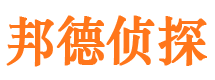 绥江侦探公司